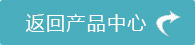 數字化高清術野攝像機